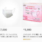 2019-nCoV新型コロナウイルス(COVID-19)について<2020年2月11日時点まで>